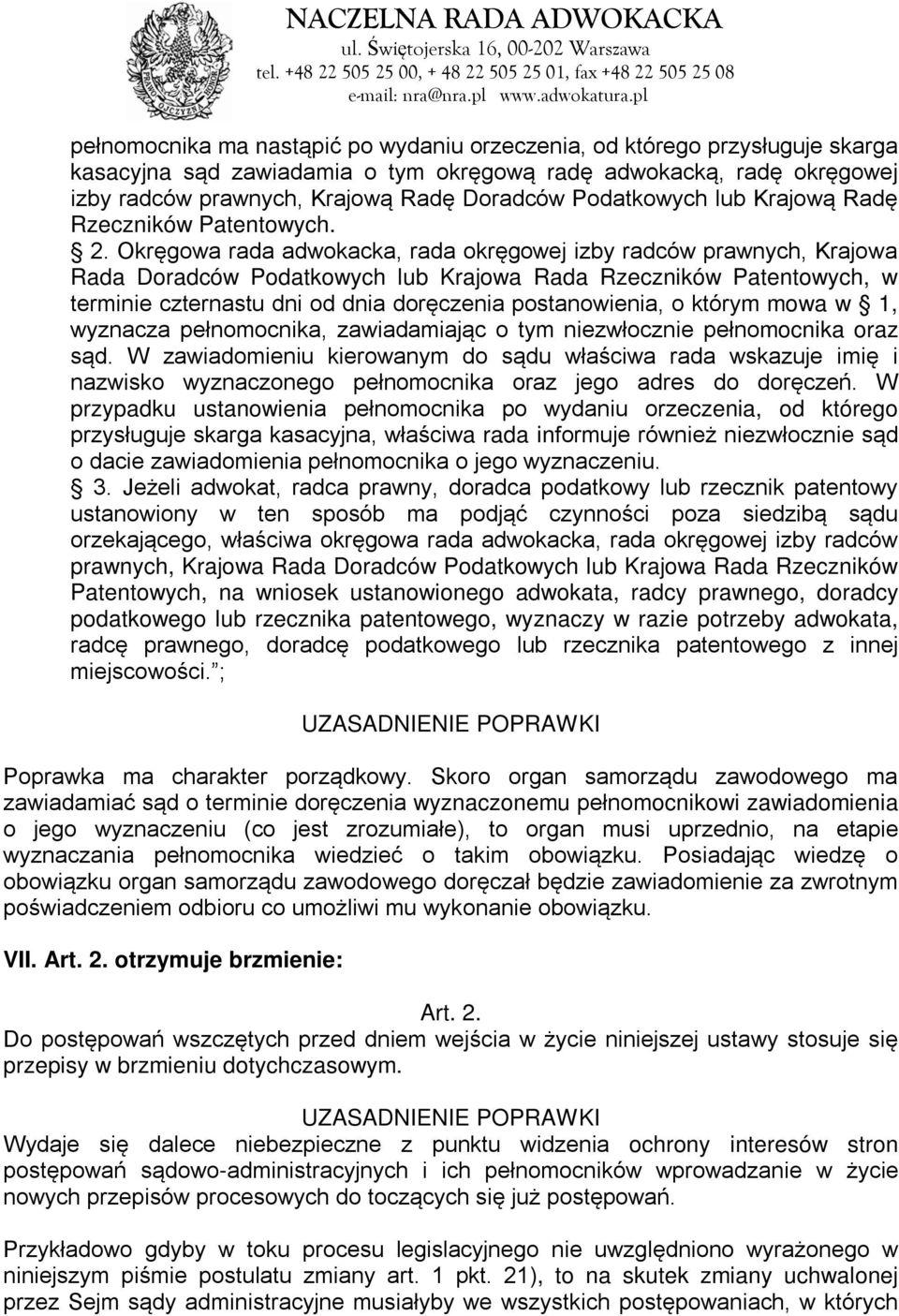 Okręgowa rada adwokacka, rada okręgowej izby radców prawnych, Krajowa Rada Doradców Podatkowych lub Krajowa Rada Rzeczników Patentowych, w terminie czternastu dni od dnia doręczenia postanowienia, o