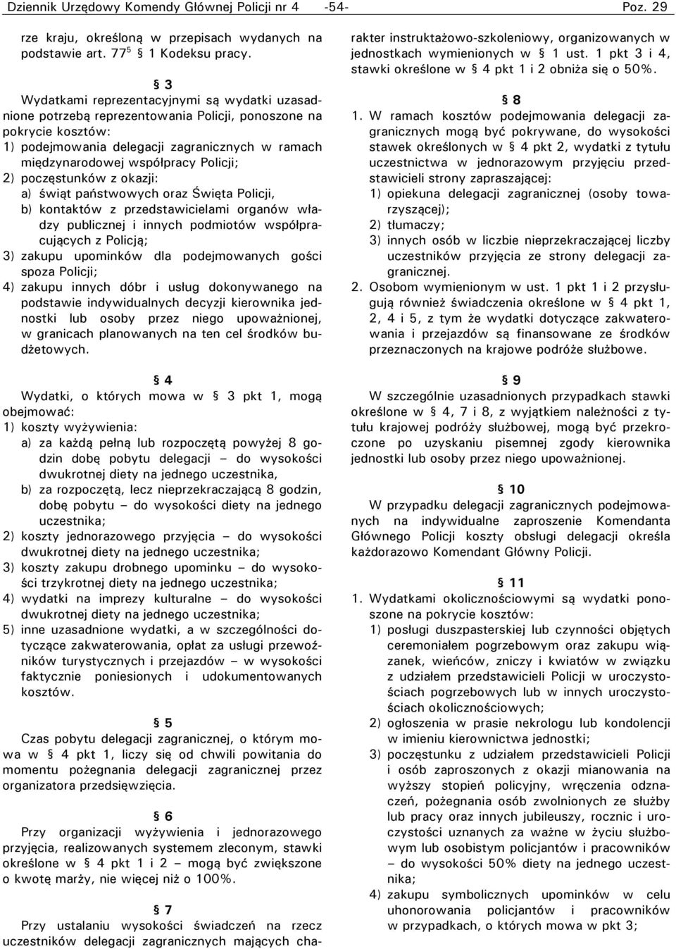 Policji; 2) poczęstunków z okazji: a) świąt państwowych oraz Święta Policji, b) kontaktów z przedstawicielami organów władzy publicznej i innych podmiotów współpracujących z Policją; 3) zakupu