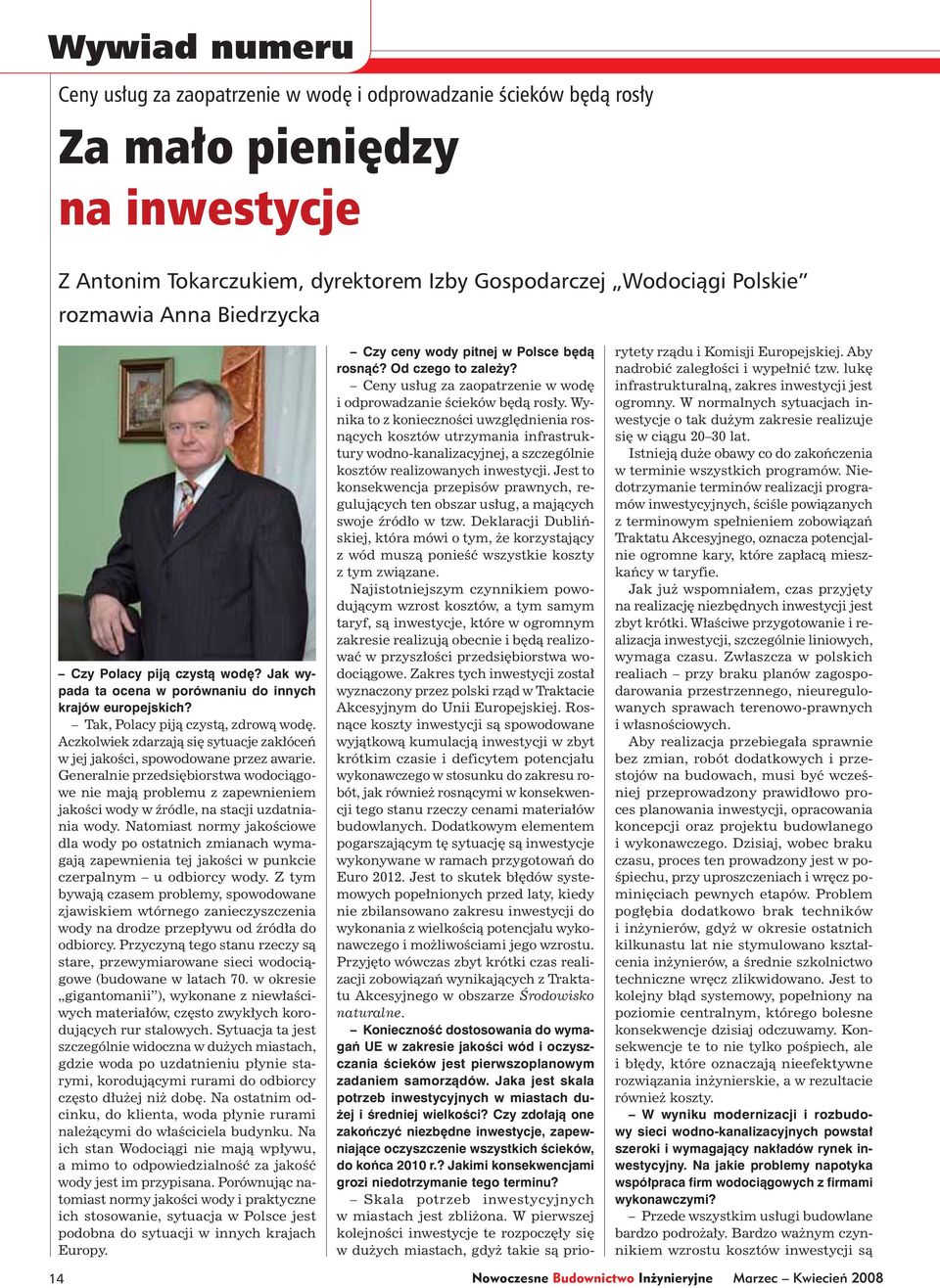 Aczkolwiek zdarzają się sytuacje zakłóceń w jej jakości, spowodowane przez awarie.