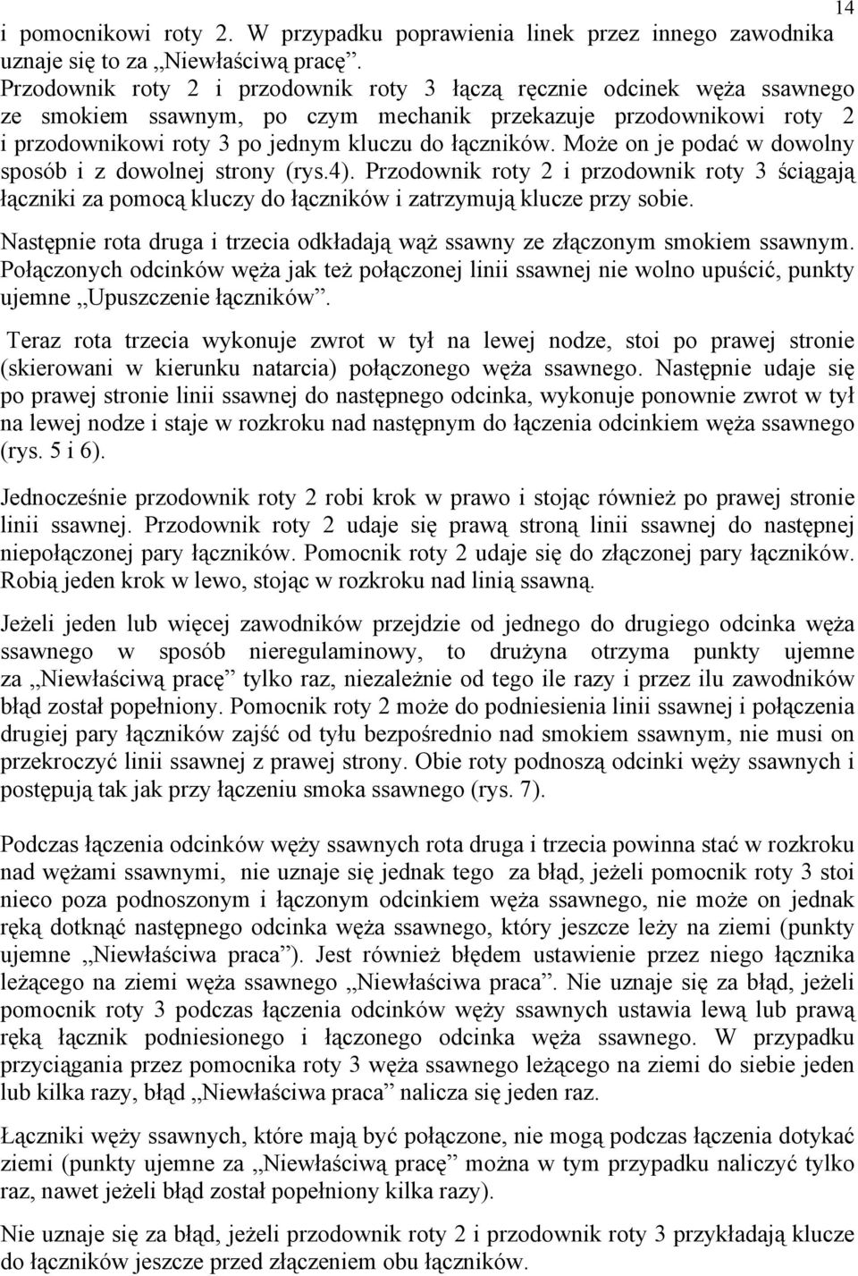 Może on je podać w dowolny sposób i z dowolnej strony (rys.4). Przodownik roty 2 i przodownik roty 3 ściągają łączniki za pomocą kluczy do łączników i zatrzymują klucze przy sobie.