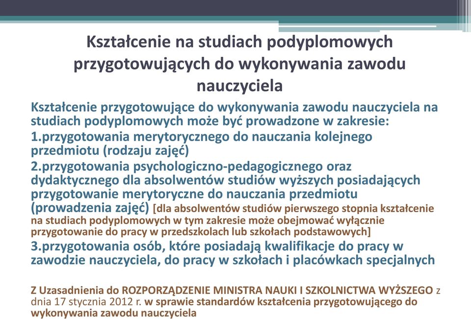 przygotowania psychologiczno-pedagogicznego oraz dydaktycznego dla absolwentów studiów wyższych posiadających przygotowanie merytoryczne do nauczania przedmiotu (prowadzenia zajęć) [dla absolwentów