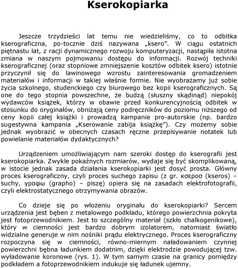 Rozwój techniki kserograficznej (oraz stopniowe zmniejszenie kosztów odbitek ksero) istotnie przyczynił się do lawinowego wzrostu zainteresowania gromadzeniem materiałów i informacji w takiej właśnie