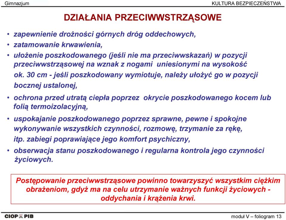 30 cm - jeśli poszkodowany wymiotuje, należy ułożyć go w pozycji bocznej ustalonej, ochrona przed utratą ciepła poprzez okrycie poszkodowanego kocem lub folią termoizolacyjną, uspokajanie