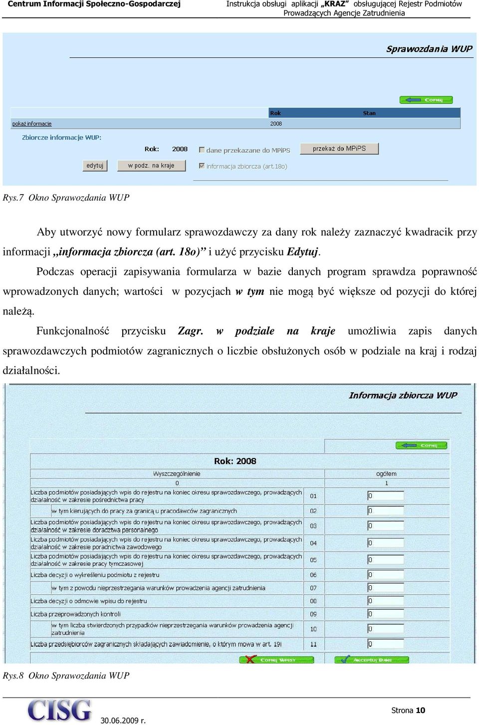 Podczas operacji zapisywania formularza w bazie danych program sprawdza poprawność wprowadzonych danych; wartości w pozycjach w tym nie mogą być