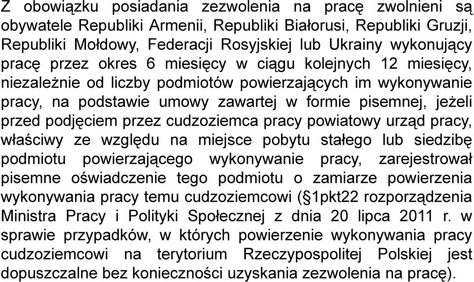 cudzoziemca pracy powiatowy urząd pracy, właściwy ze względu na miejsce pobytu stałego lub siedzibę podmiotu powierzającego wykonywanie pracy, zarejestrował pisemne oświadczenie tego podmiotu o