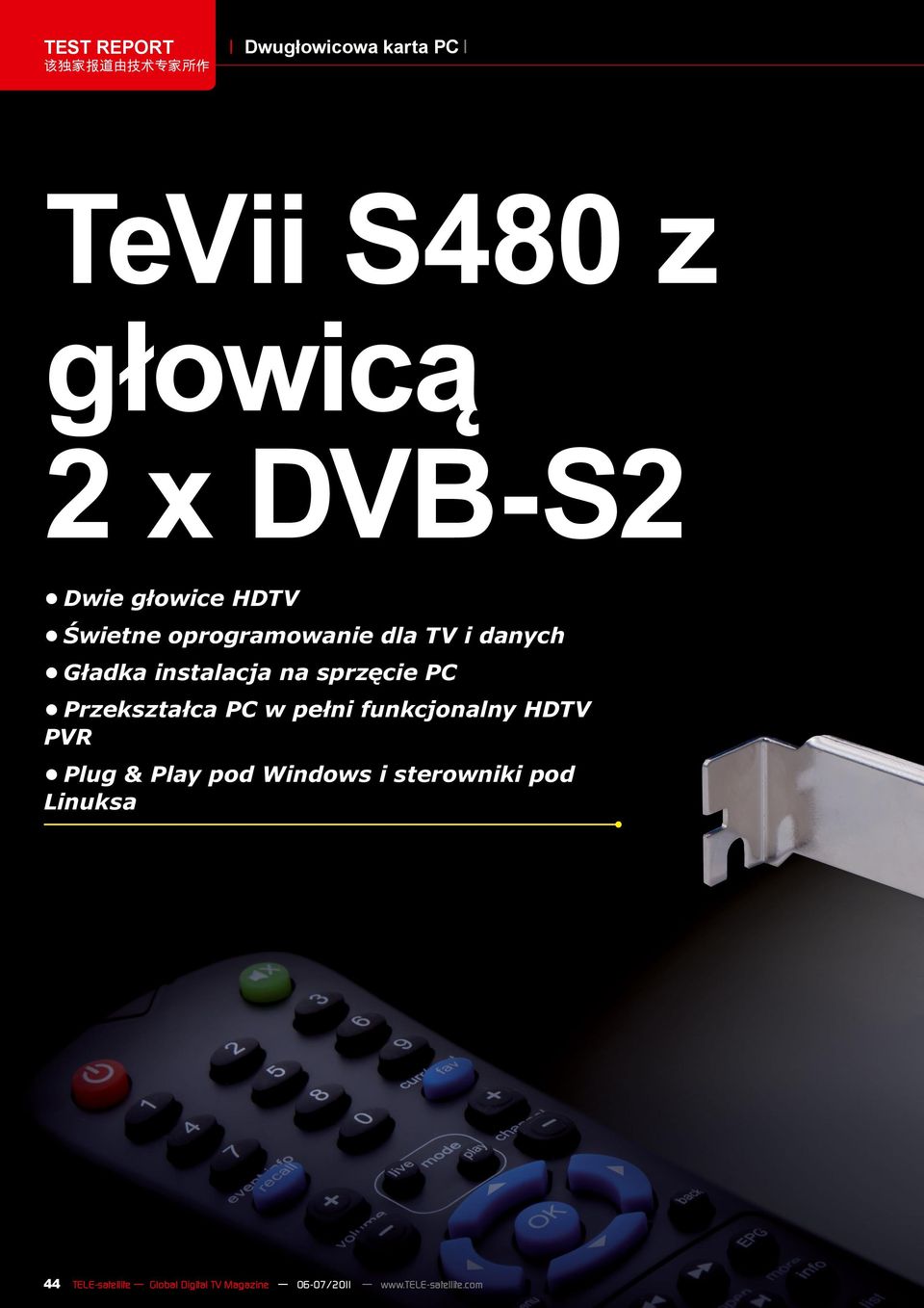sprzęcie PC Przekształca PC w pełni funkcjonalny HDTV PVR Plug & Play pod Windows i