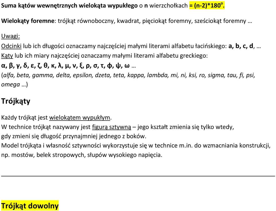 ich miary najczęściej oznaczamy małymi literami alfabetu greckiego: α, β, γ, δ, ε, ζ, θ, κ, λ, μ, ν, ξ, ρ, σ, τ, φ, ψ, ω (alfa, beta, gamma, delta, epsilon, dzeta, teta, kappa, lambda, mi, ni, ksi,