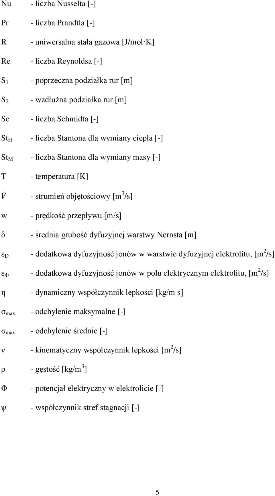 średnia grubość dyfuzyjnej warstwy Nernsta [m] - dodatkowa dyfuzyjność jonów w warstwie dyfuzyjnej elektrolitu, [m 2 /s] - dodatkowa dyfuzyjność jonów w polu elektrycznym elektrolitu, [m 2 /s] η -