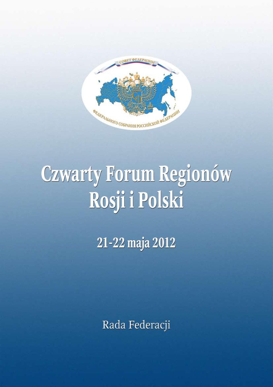 RosjiiPolski