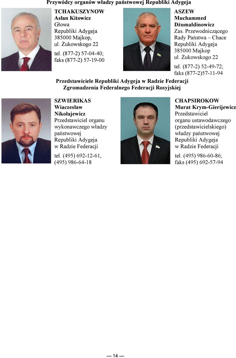 (877-2) 52-49-72; faks (877-2)57-11-94 Przedstawiciele Republiki Adygeja w Radzie Federacji Zgromadzenia Federalnego Federacji Rosyjskiej SZWIERIKAS Wiaczesław Nikołajewicz Przedstawiciel organu