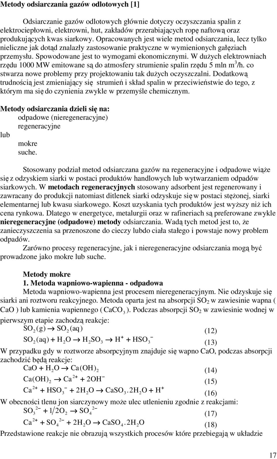Spowodowane jest to wymogami ekonomicznymi. W dużych elektrowniach rzędu 1000 MW emitowane są do atmosfery strumienie spalin rzędu 5 mln m 3 /h.