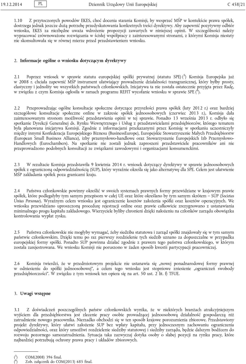 Aby zapewnić pozytywny odbiór wniosku, EKES za niezbędne uważa wdrożenie propozycji zawartych w niniejszej opinii.
