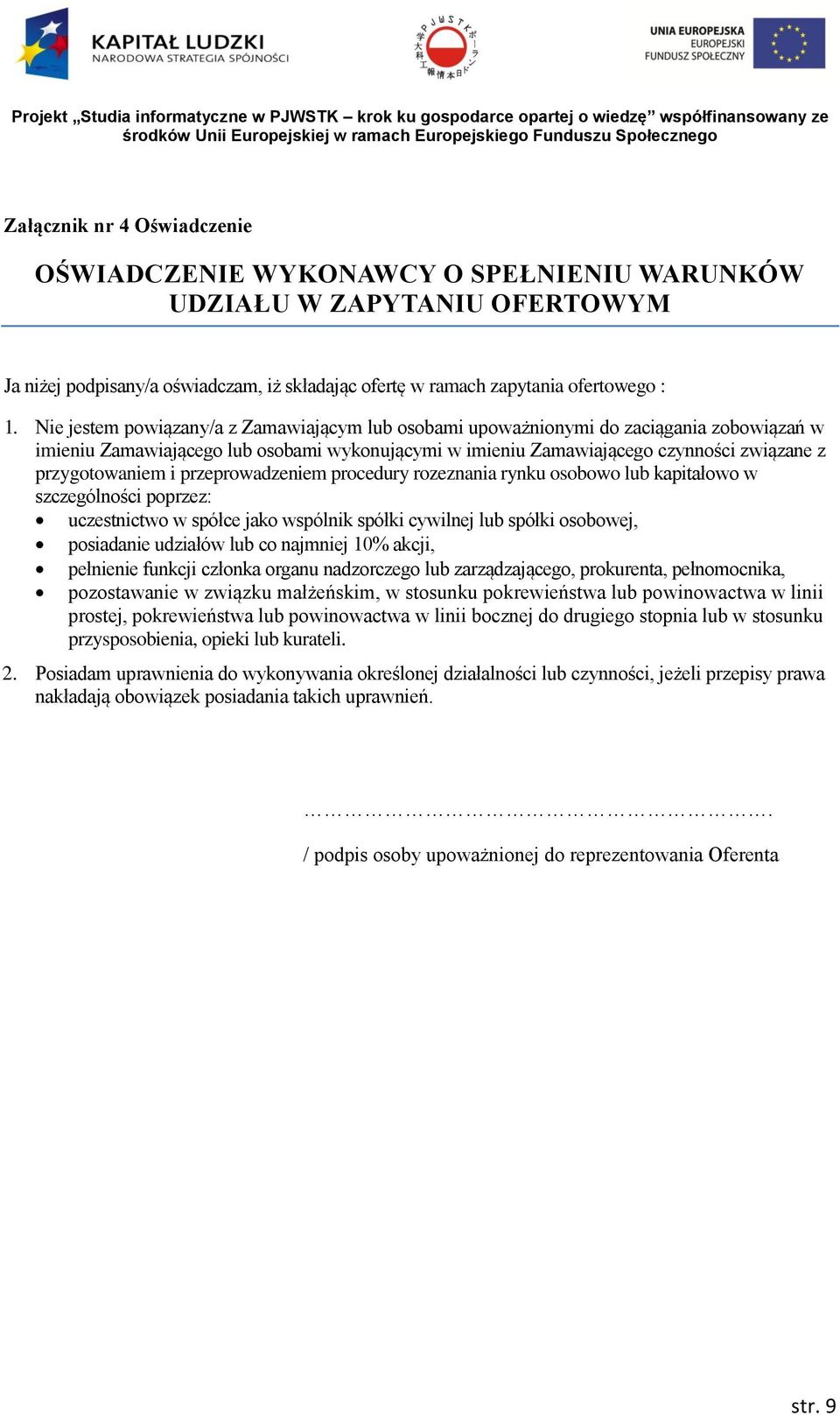 przeprowadzeniem procedury rozeznania rynku osobowo lub kapitałowo w szczególności poprzez: uczestnictwo w spółce jako wspólnik spółki cywilnej lub spółki osobowej, posiadanie udziałów lub co
