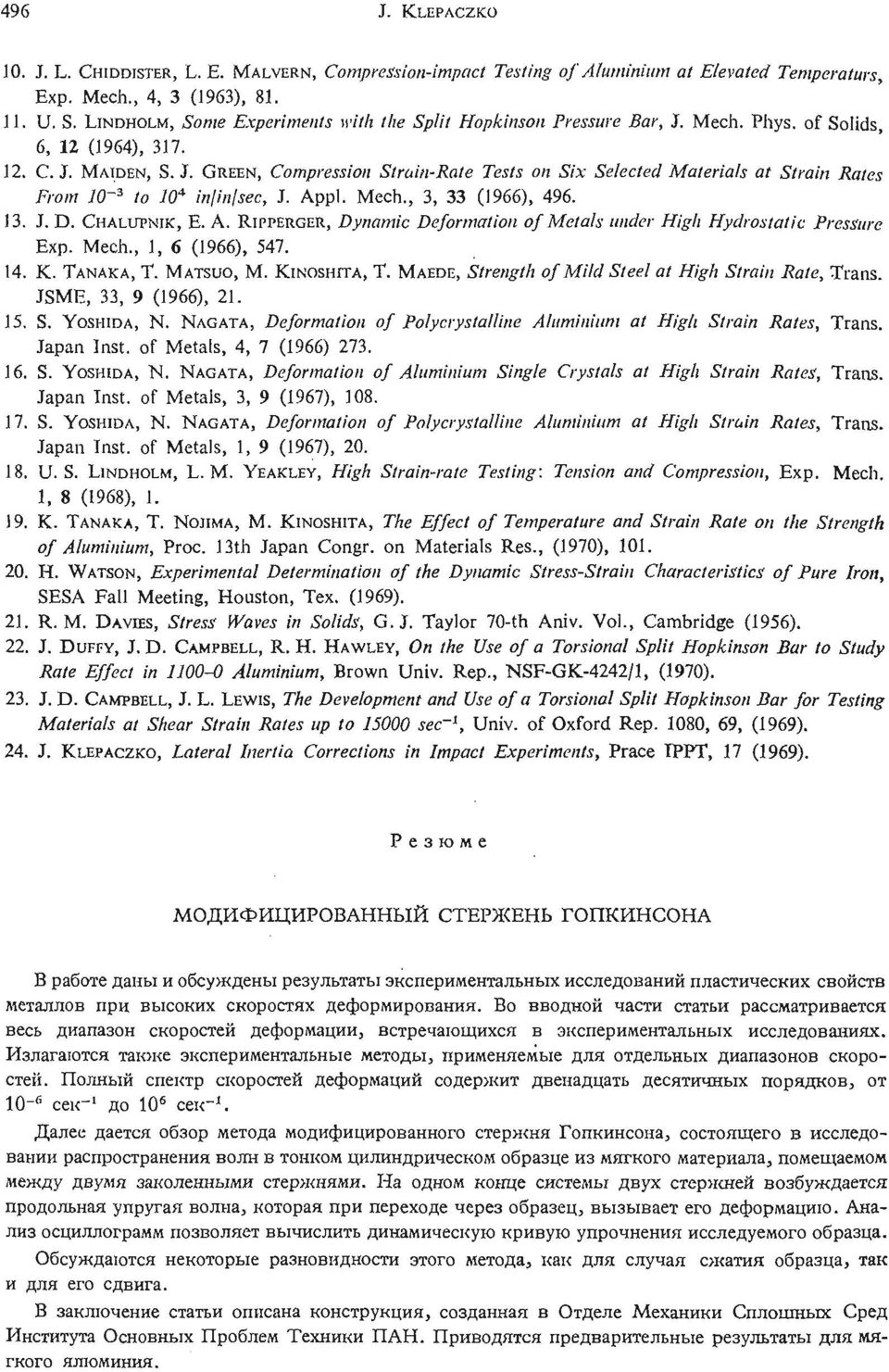 Appl. Mech., 3, 33 (1966), 496. 13. J. D. CHAŁUPNIK, E. A. RIPPERGER, Dynamic Deformation of Metals under High Hydrostatic Pressure Exp. Mech., 1, 6 (1966), 547. 14. K. TANAKA, T. MATSUO, M.