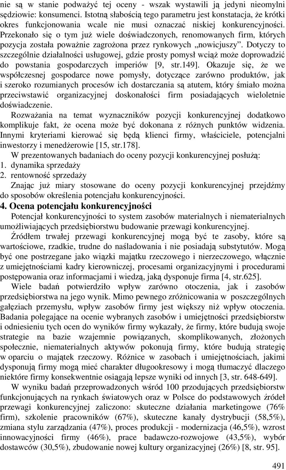 Przekonało się o tym już wiele doświadczonych, renomowanych firm, których pozycja została poważnie zagrożona przez rynkowych nowicjuszy.