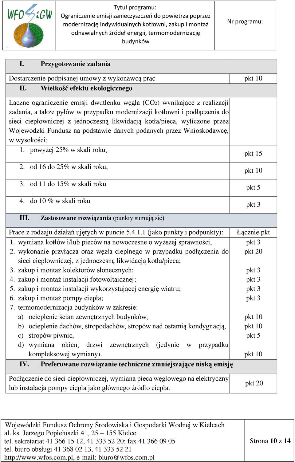 jednoczesną likwidacją kotła/pieca, wyliczone przez Wojewódzki Fundusz na podstawie danych podanych przez Wnioskodawcę, w wysokości: 1. powyżej 25% w skali roku, 2. od 16 do 25% w skali roku, 3.