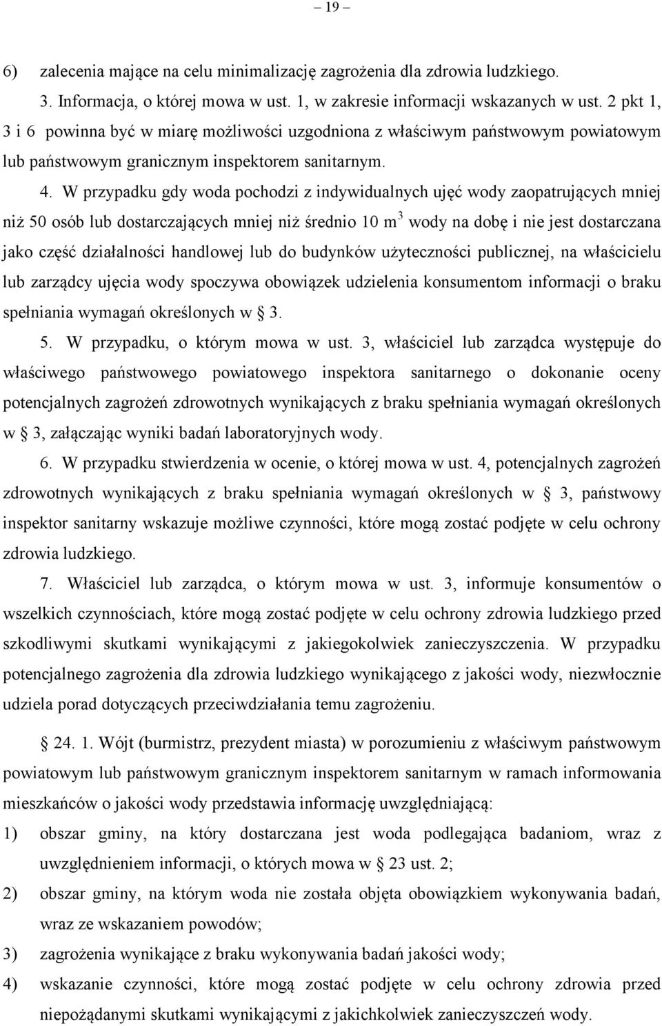 W przypadku gdy woda pochodzi z indywidualnych ujęć wody zaopatrujących mniej niż 50 osób lub dostarczających mniej niż średnio 10 m 3 wody na dobę i nie jest dostarczana jako część działalności