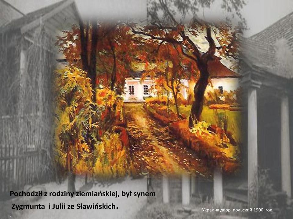 Zygmunta i Julii ze