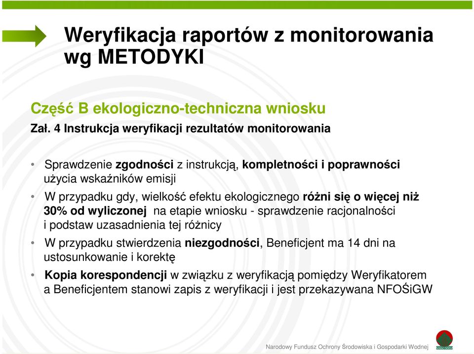 wielkość efektu ekologicznego różni się o więcej niż 30% od wyliczonej na etapie wniosku - sprawdzenie racjonalności i podstaw uzasadnienia tej różnicy W