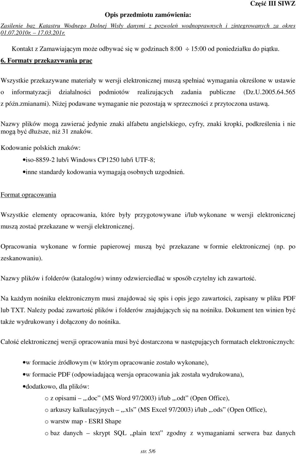 publiczne (Dz.U.2005.64.565 z późn.zmianami). Niżej podawane wymaganie nie pozostają w sprzeczności z przytoczona ustawą.