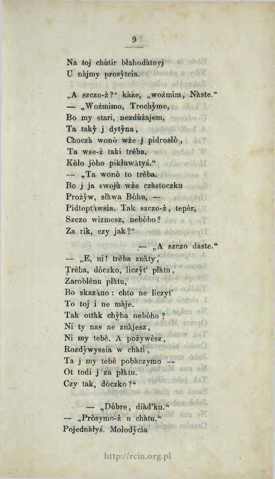 Bo j ja swoju wże czastoczku Prożyw, sława Bohu, Pidtoptawsia. Tak szczo-ż, teper, Szczo wizmesz, nebóho? Za rik, czy jak? ~,,A szczo daste. E, ni!