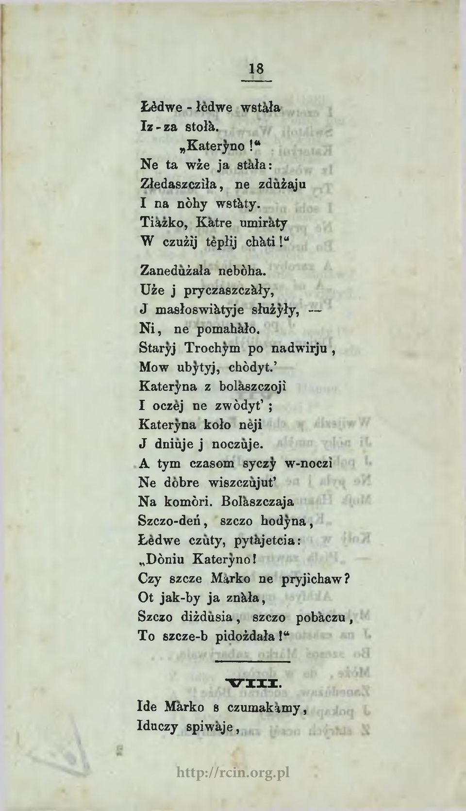 Kateryna z bolaszczoji I oczej ne zwódyt ; Kateryna koło neji J dniuje j noczuje. A tym czasom syczy w-noczi Ne dobre wiszczujut Na komóri.