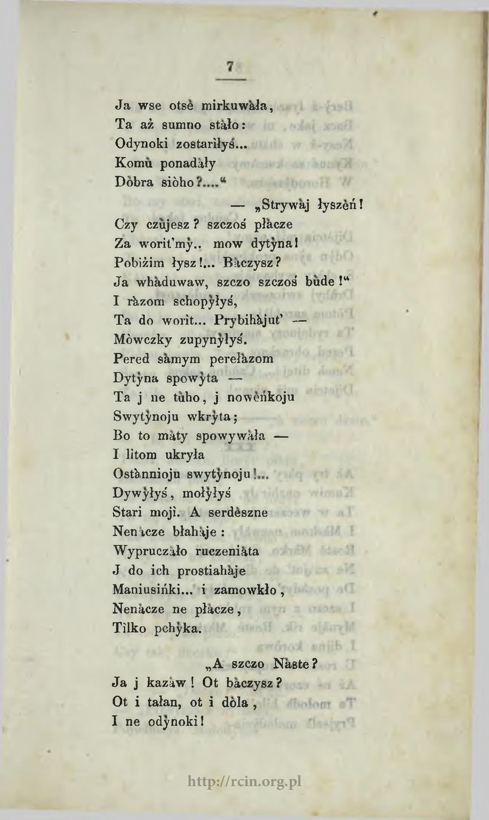 Pered samym perełazom Dytyna spowyta Ta j ne tuho, j noweńkoju Swytynoju wkryta; Bo to maty spowywała I litom ukryła Ost&nnioju swytynoju D yw yłyś, mołyłyś Stari