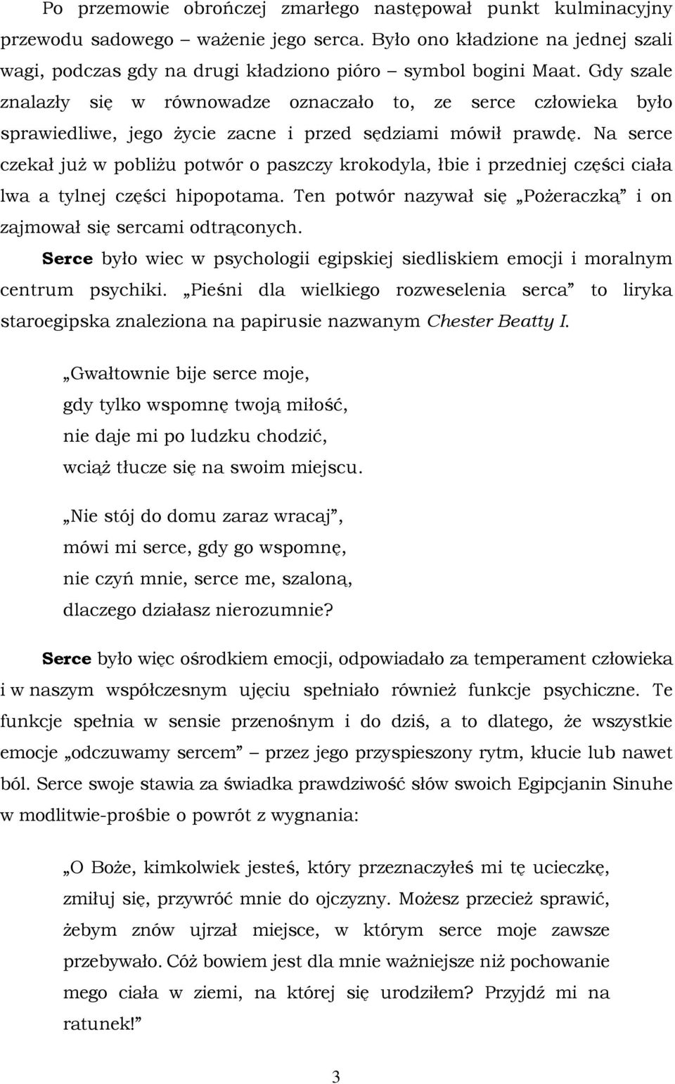 Na serce czekał już w pobliżu potwór o paszczy krokodyla, łbie i przedniej części ciała lwa a tylnej części hipopotama. Ten potwór nazywał się Pożeraczką i on zajmował się sercami odtrąconych.