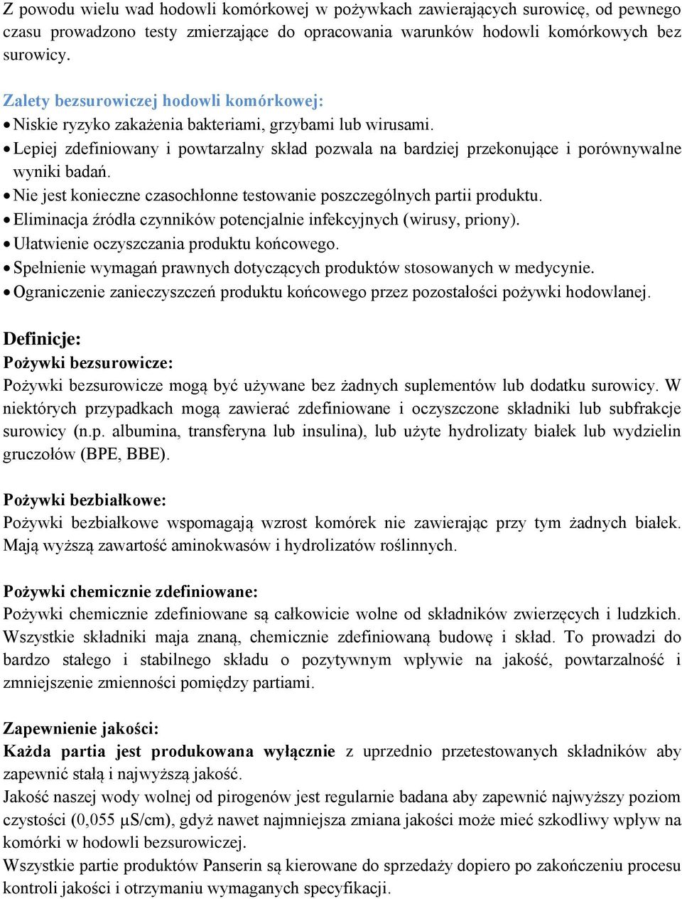 Lepiej zdefiniowany i powtarzalny skład pozwala na bardziej przekonujące i porównywalne wyniki badań. Nie jest konieczne czasochłonne testowanie poszczególnych partii produktu.