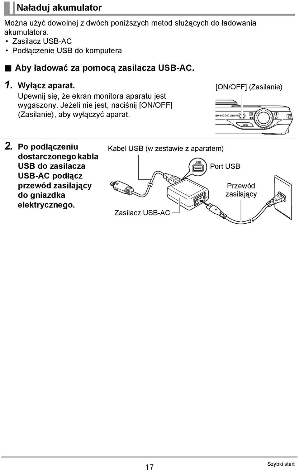 Upewnij się, że ekran monitora aparatu jest wygaszony. Jeżeli nie jest, naciśnij [ON/OFF] (Zasilanie), aby wyłączyć aparat.