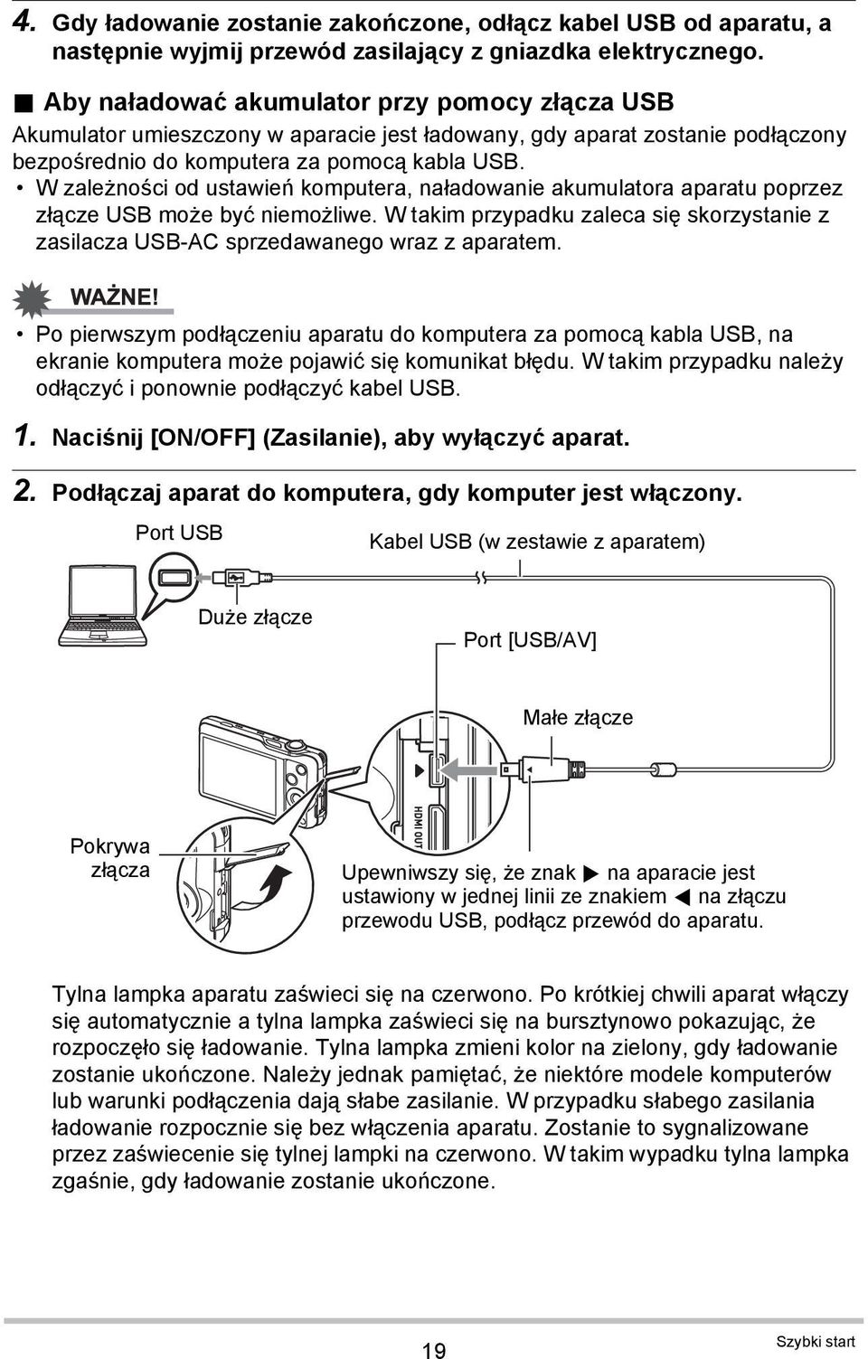 W zależności od ustawień komputera, naładowanie akumulatora aparatu poprzez złącze USB może być niemożliwe. W takim przypadku zaleca się skorzystanie z zasilacza USB-AC sprzedawanego wraz z aparatem.