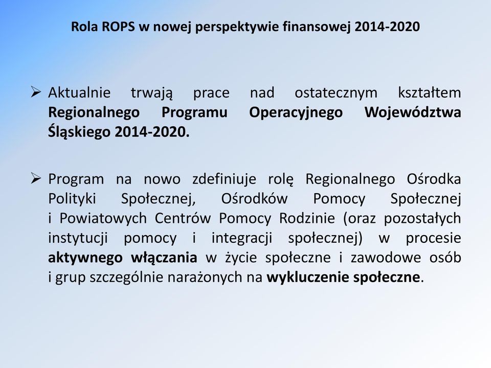 Program na nowo zdefiniuje rolę Regionalnego Ośrodka Polityki Społecznej, Ośrodków Pomocy Społecznej i Powiatowych Centrów