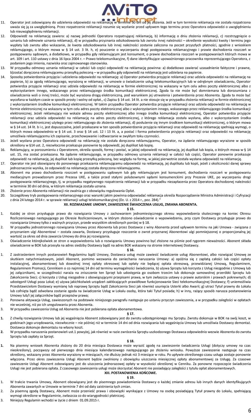 Odpowiedź na reklamację zawiera: a) nazwę jednostki Operatora rozpatrującej reklamację, b) informację o dniu złożenia reklamacji, c) rozstrzygnięcie o uznaniu lub odmowie uznania reklamacji, d) w