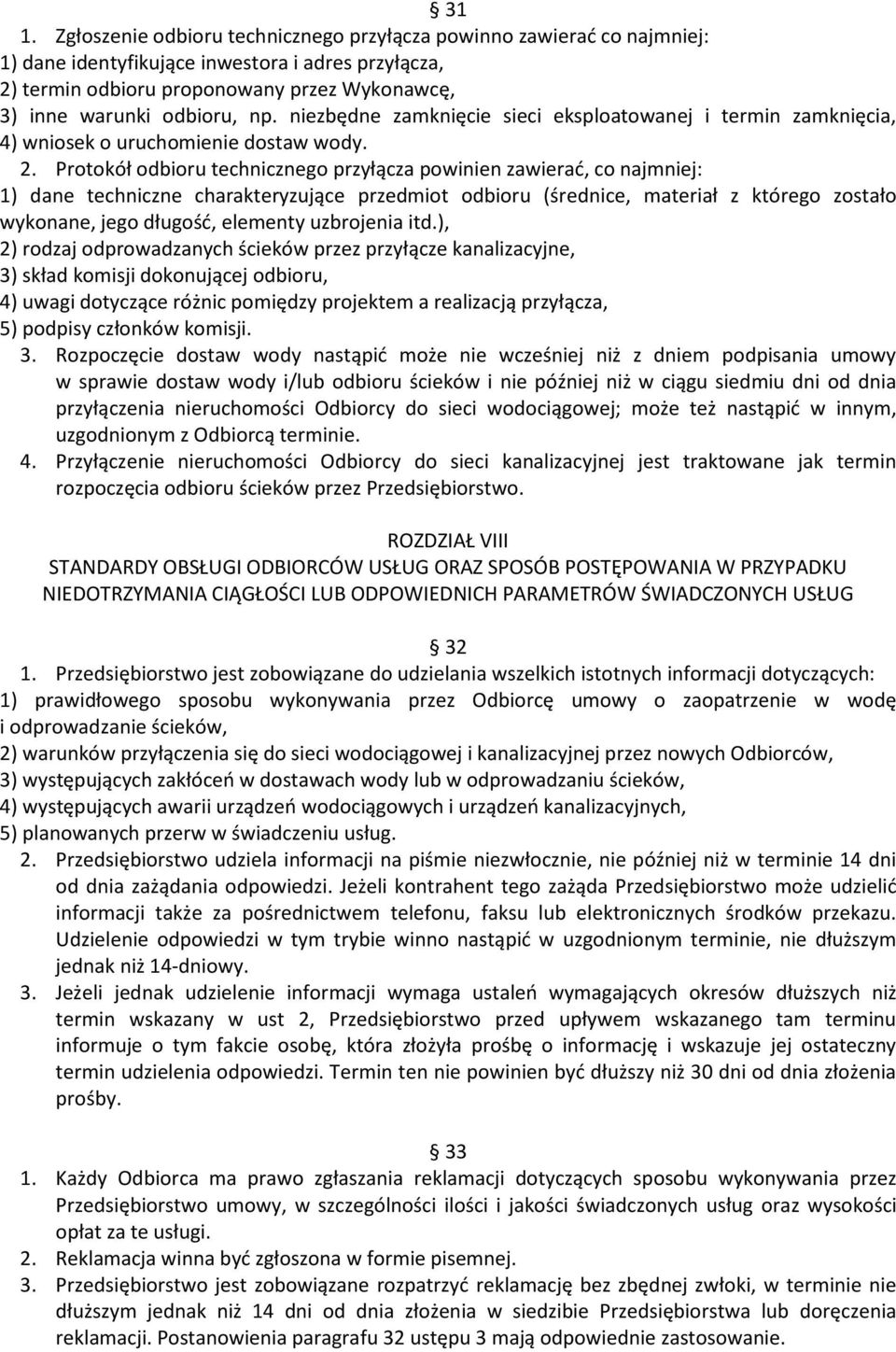 Protokół odbioru technicznego przyłącza powinien zawierać, co najmniej: 1) dane techniczne charakteryzujące przedmiot odbioru (średnice, materiał z którego zostało wykonane, jego długość, elementy