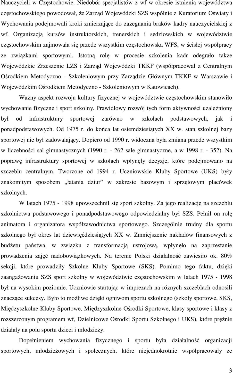 braków kadry nauczycielskiej z wf.
