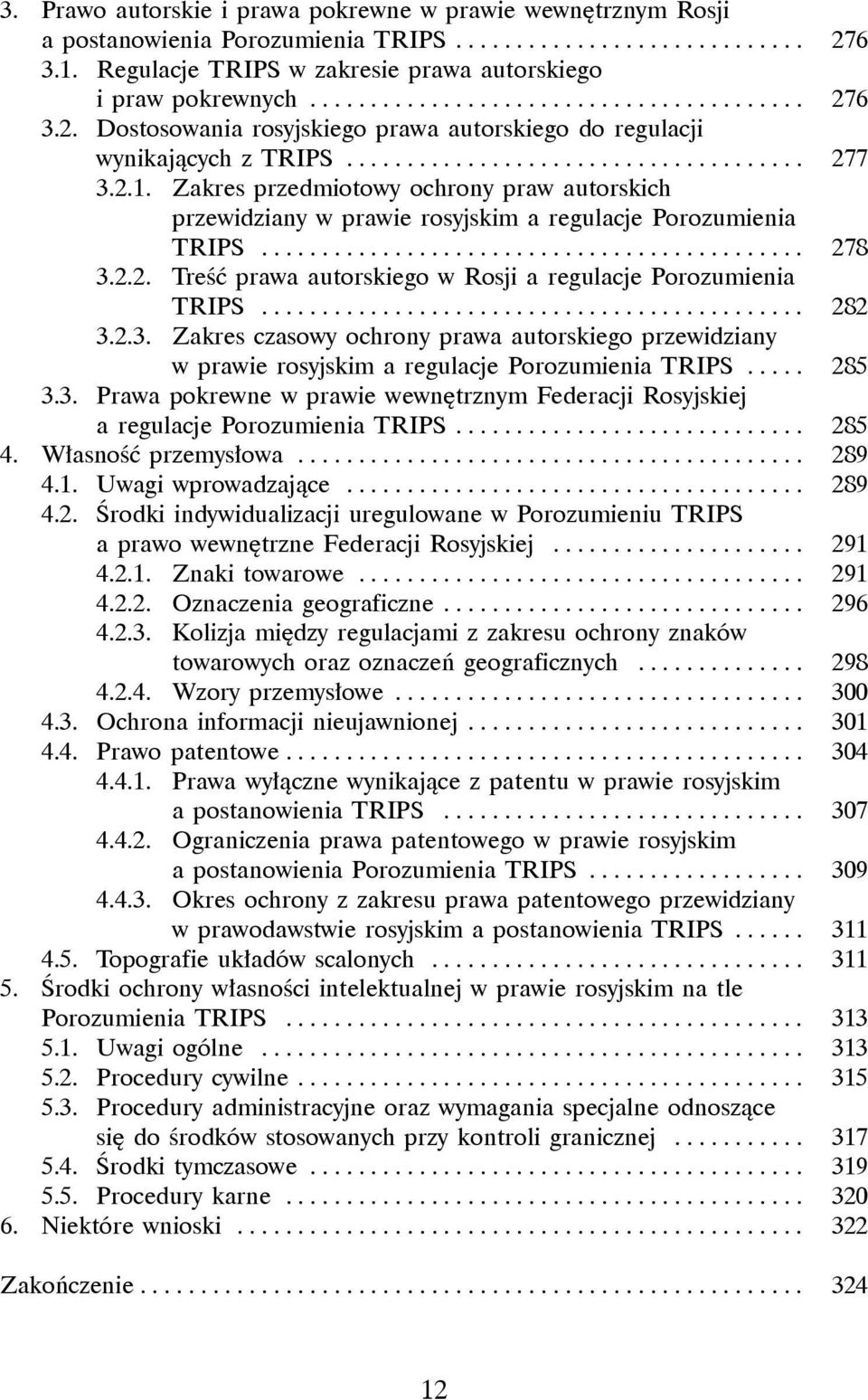 Zakres przedmiotowy ochrony praw autorskich. przewidziany w prawie rosyjskim a regulacje Porozumienia. TRIPS.............................................. 27