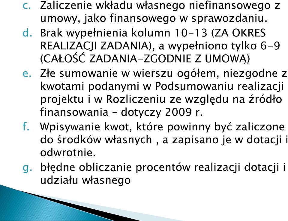 Złe sumowanie w wierszu ogółem, niezgodne z kwotami podanymi w Podsumowaniu realizacji projektu i w Rozliczeniu ze względu na źródło