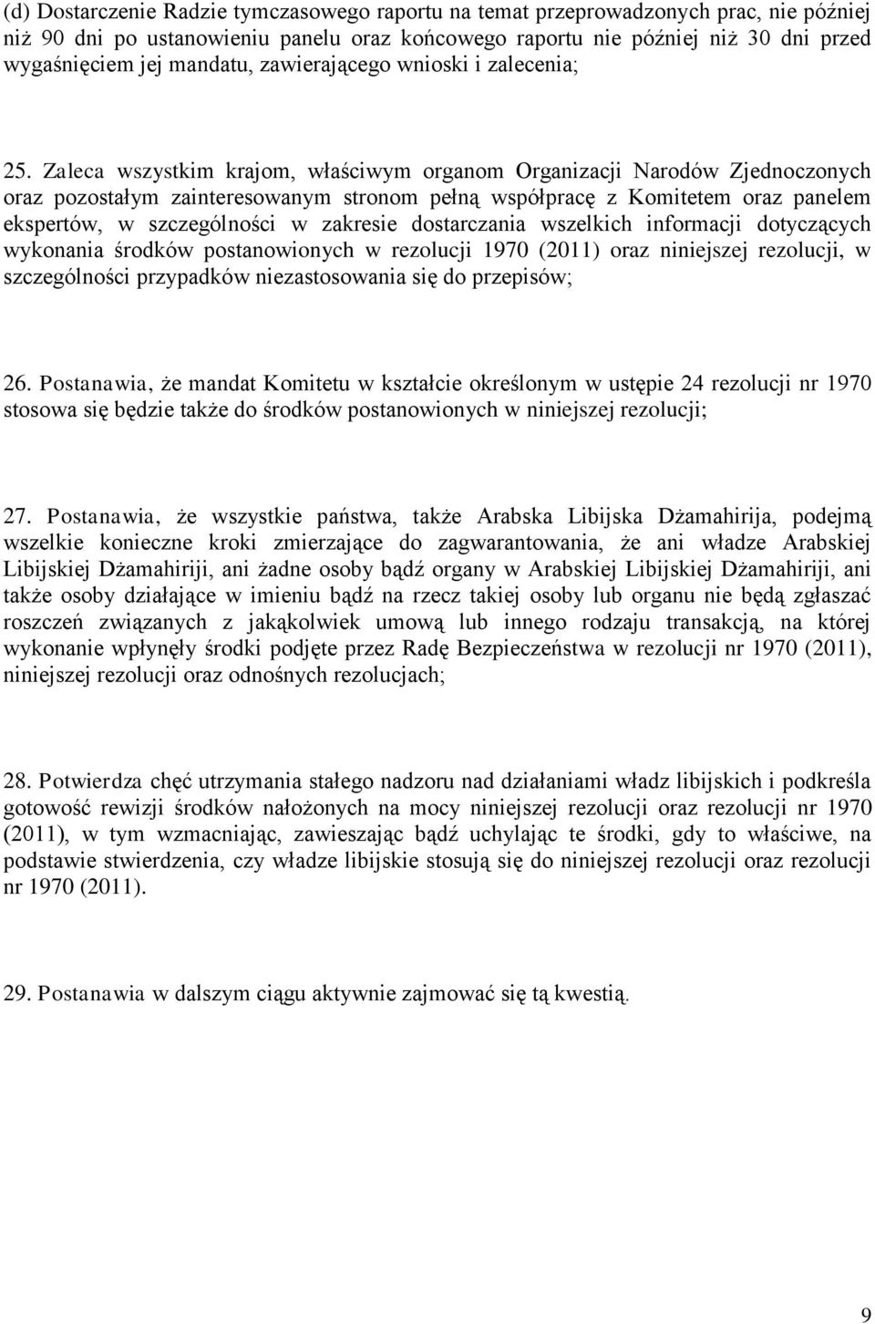 Zaleca wszystkim krajom, właściwym organom Organizacji Narodów Zjednoczonych oraz pozostałym zainteresowanym stronom pełną współpracę z Komitetem oraz panelem ekspertów, w szczególności w zakresie