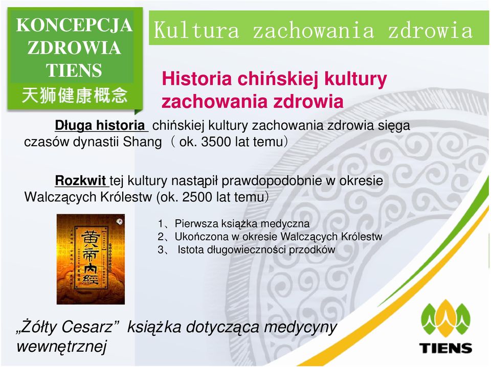 3500 lat temu) Rozkwit tej kultury nastąpił prawdopodobnie w okresie Walczących Królestw (ok.