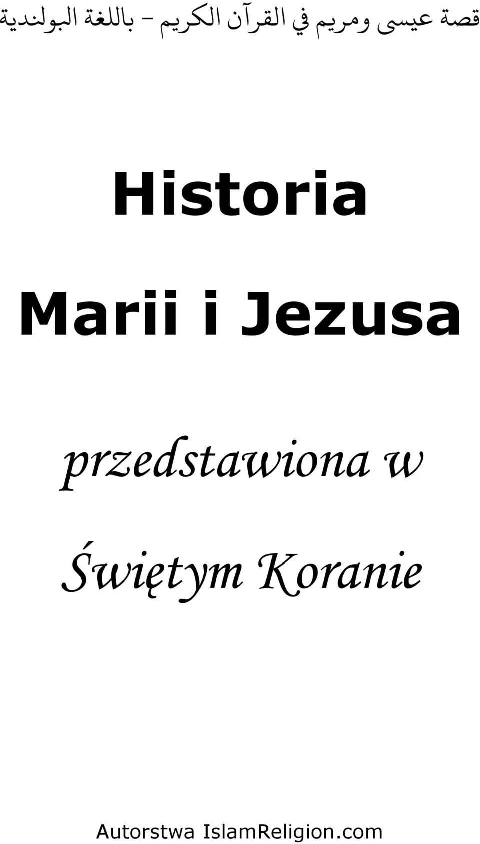 i Jezusa przedstawiona w