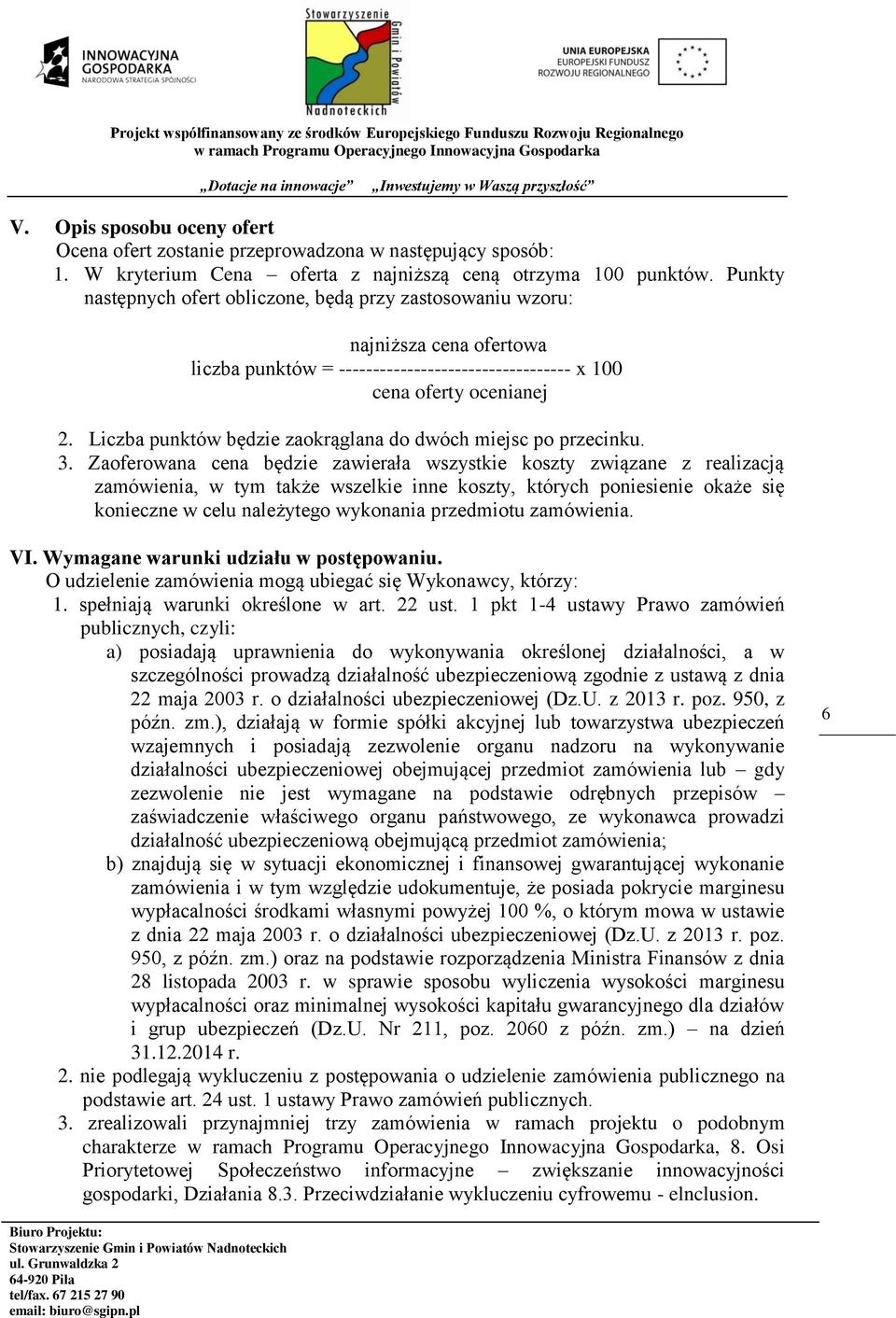 Liczba punktów będzie zaokrąglana do dwóch miejsc po przecinku. 3.