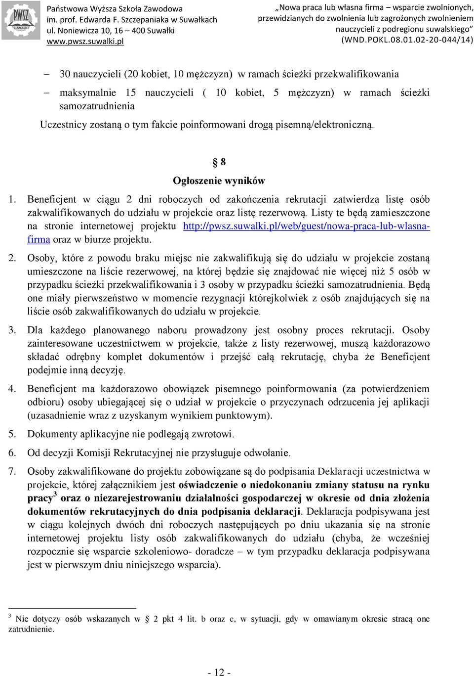 Beneficjent w ciągu 2 dni roboczych od zakończenia rekrutacji zatwierdza listę osób zakwalifikowanych do udziału w projekcie oraz listę rezerwową.