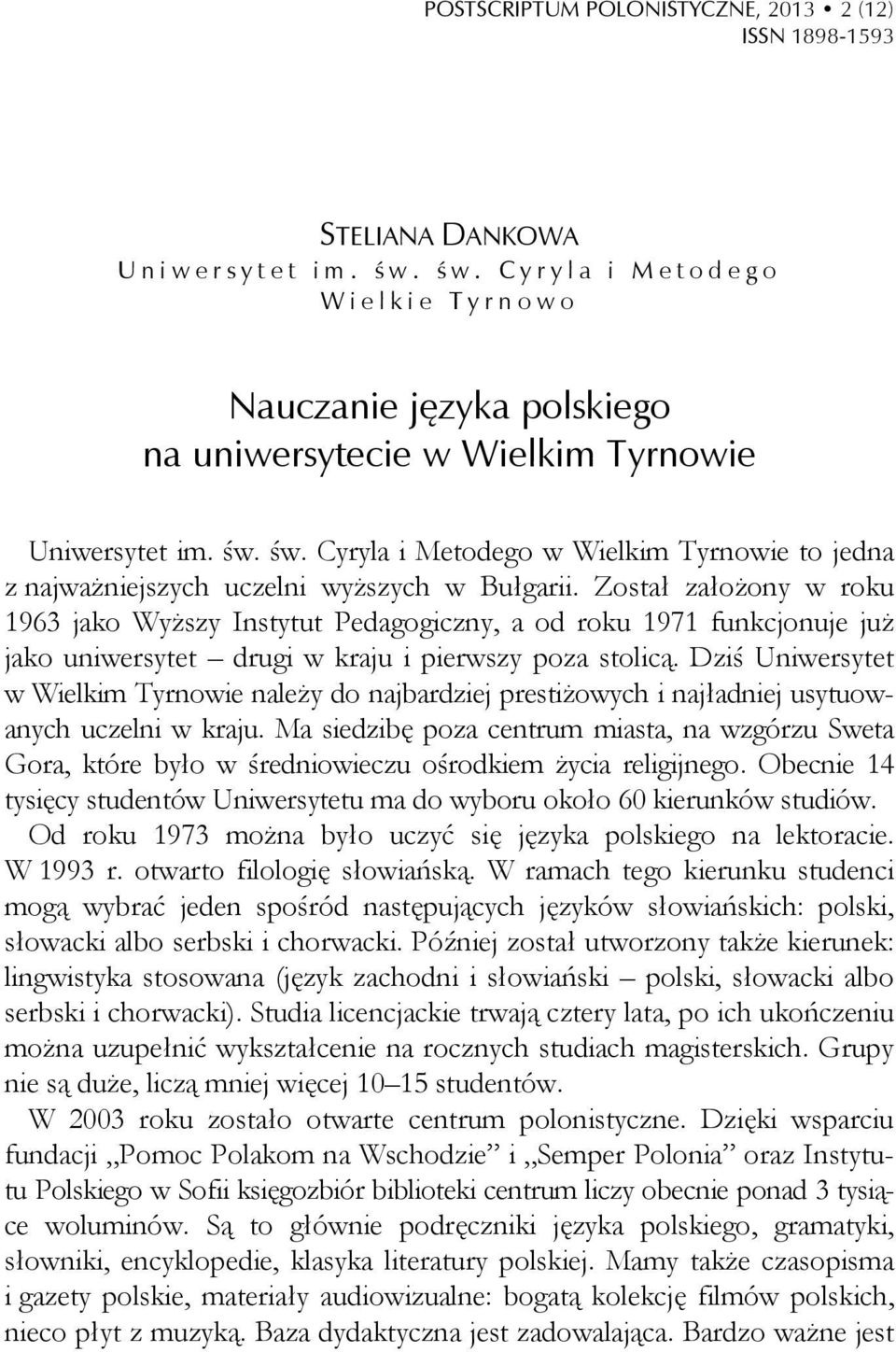 św. Cyryla i Metodego w Wielkim Tyrnowie to jedna z najważniejszych uczelni wyższych w Bułgarii.