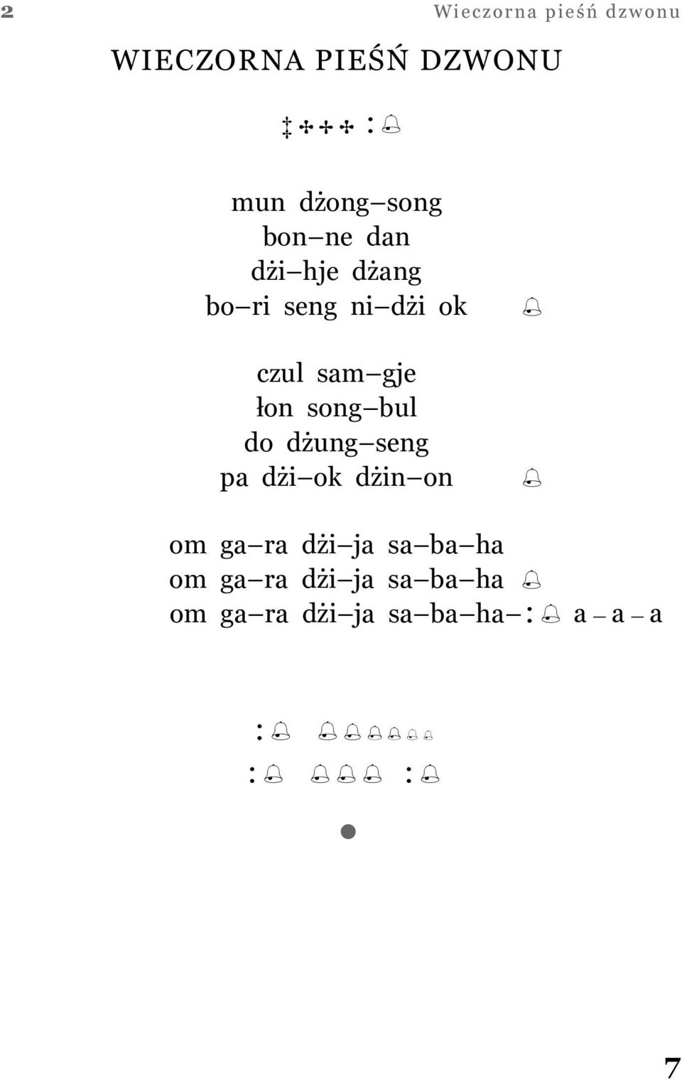 łon song bul do dżung seng pa dżi ok dżin on om ga ra dżi ja sa