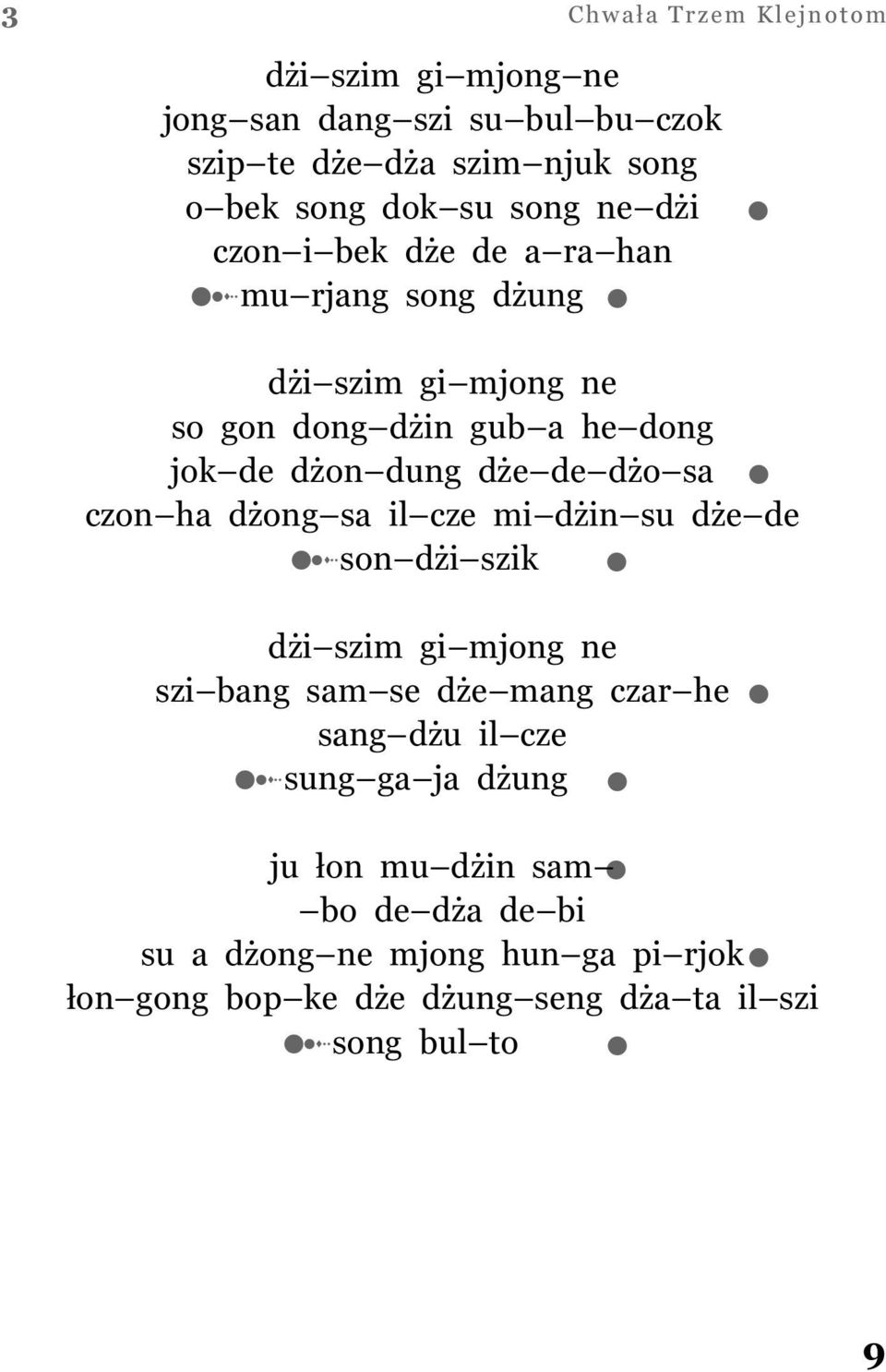 sa czon ha dżong sa il cze mi dżin su dże de son dżi szik dżi szim gi mjong ne szi bang sam se dże mang czar he sang dżu il cze sung ga