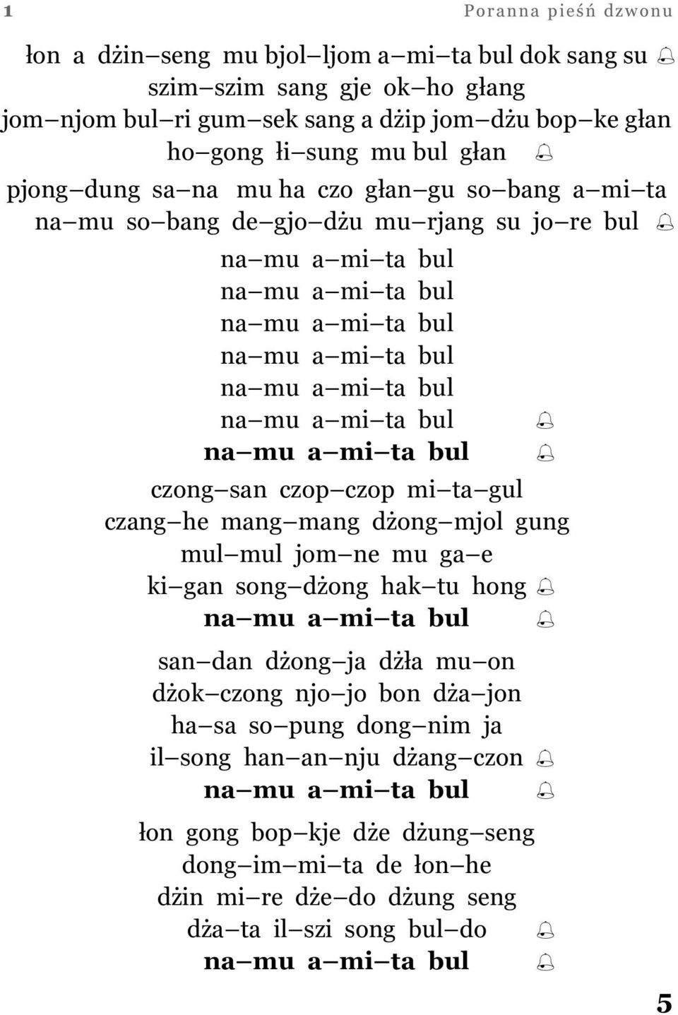 na mu a mi ta bul czong san czop czop mi ta gul czang he mang mang dżong mjol gung mul mul jom ne mu ga e ki gan song dżong hak tu hong na mu a mi ta bul san dan dżong ja dżła mu on dżok czong njo jo
