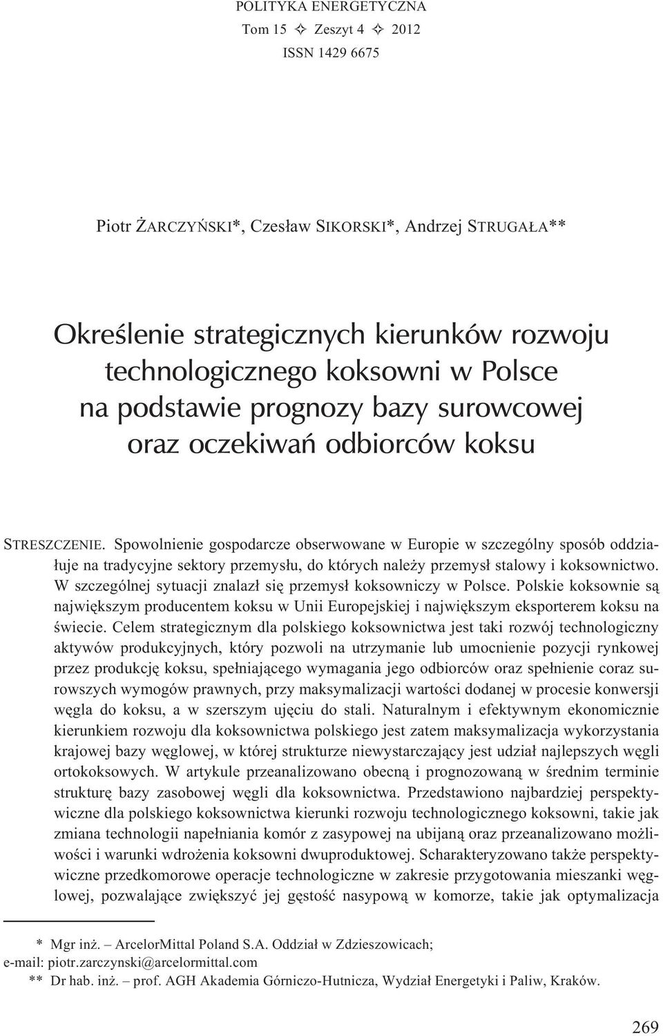 Spowolnienie gospodarcze obserwowane w Europie w szczególny sposób oddzia- ³uje na tradycyjne sektory przemys³u, do których nale y przemys³ stalowy i koksownictwo.