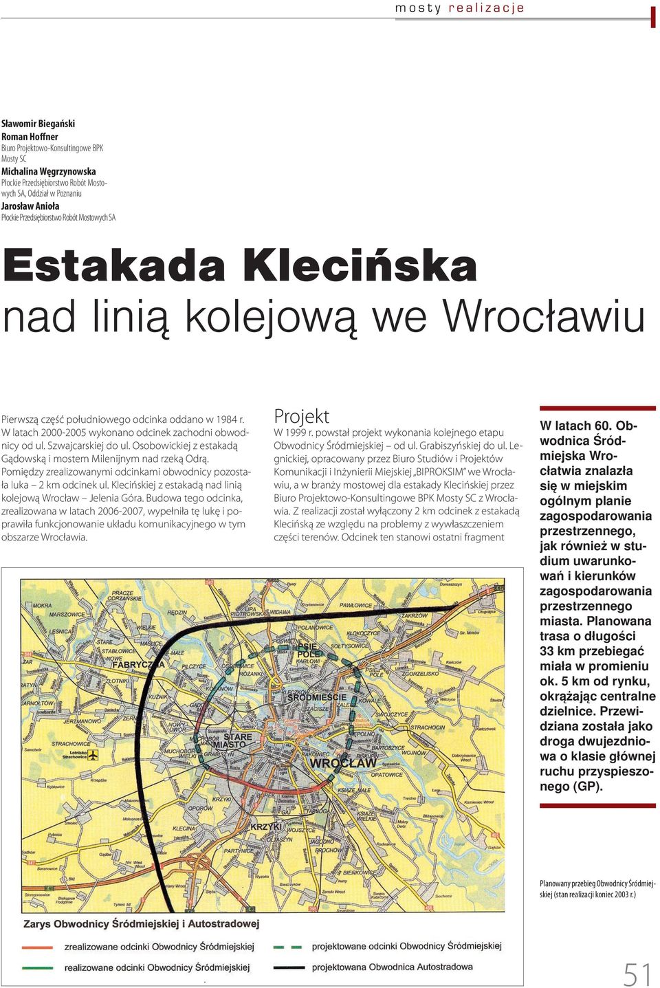 W latach 2000-2005 wykonano odcinek zachodni obwodnicy od ul. Szwajcarskiej do ul. Osobowickiej z estakadą Gądowską i mostem Milenijnym nad rzeką Odrą.