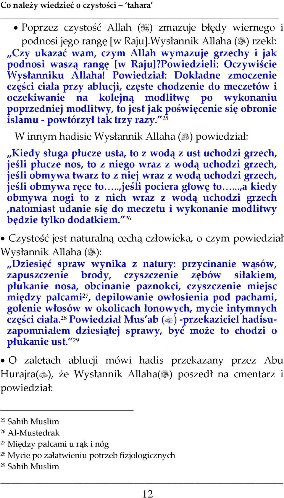 Powiedział: Dokładne zmoczenie części ciała przy ablucji, częste chodzenie do meczetów i oczekiwanie na kolejną modlitwę po wykonaniu poprzedniej modlitwy, to jest jak poświęcenie się obronie islamu