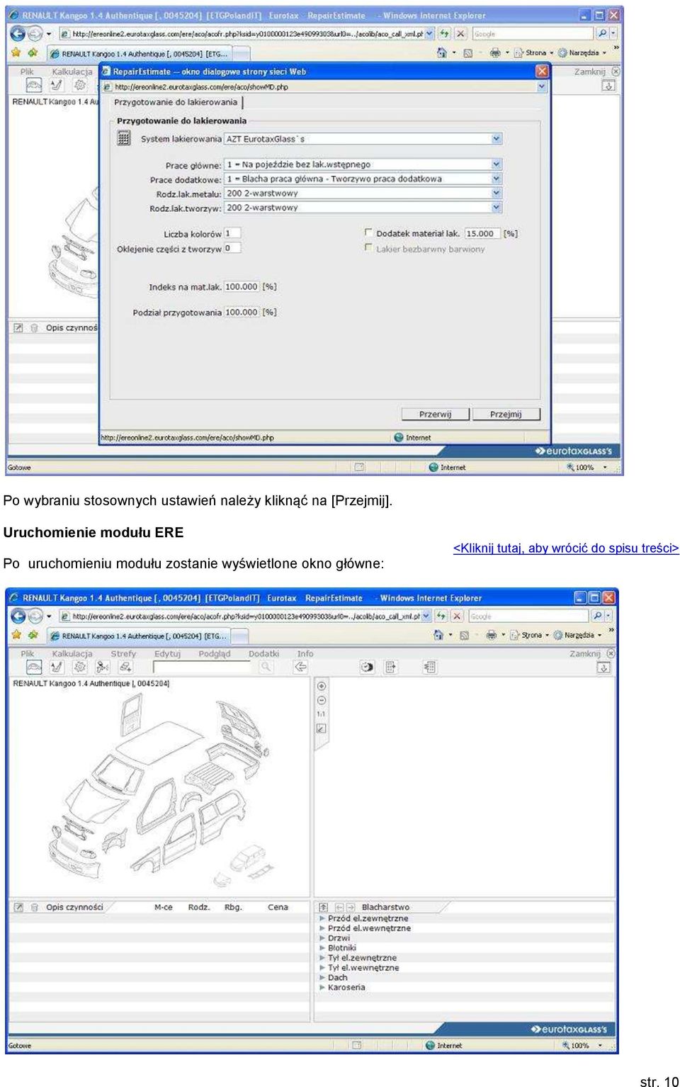 Uruchomienie modułu ERE Po uruchomieniu modułu